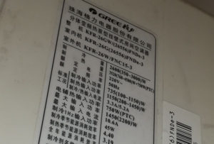 海丰格力空调维修电话是多少