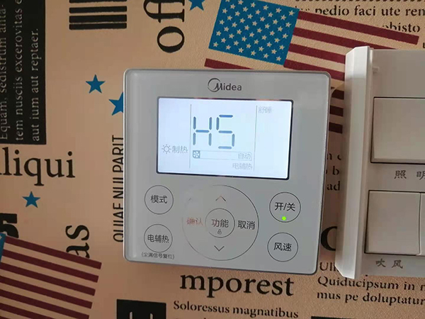 海丰美的空调维修