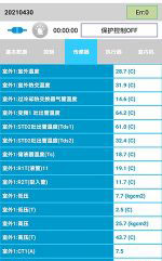 海丰中央空调维修电话是多少