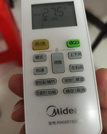 海丰空调遥控器打不开